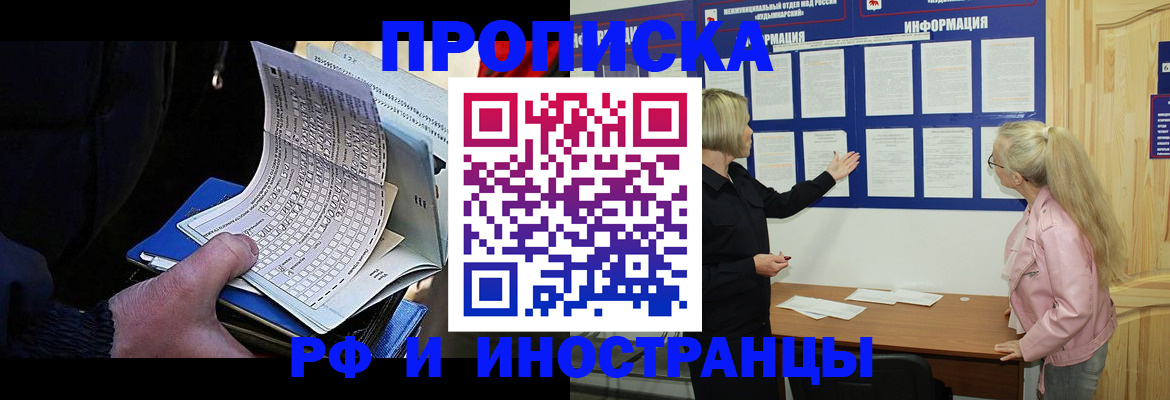 форма 3 в Углегорске